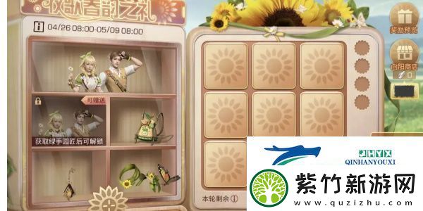 明日之后绿手园匠活动如何参与-明日之后绿手园匠活动玩法介绍