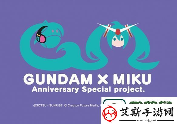 GUNDAM与初音未来携手联动推出合作歌曲偶像战士