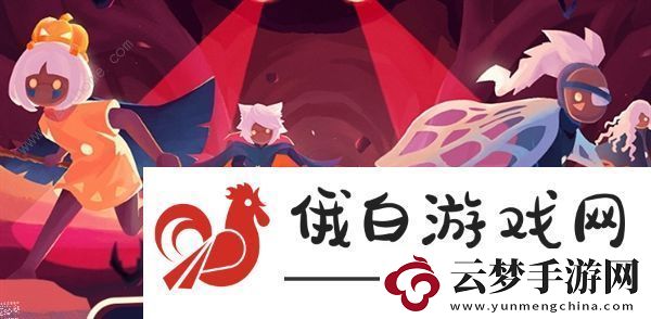 光遇2023万圣节兑换图一览-2023万圣节物品礼包大全