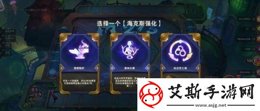 云顶之弈11.24b学者白魔大头阵容装备如何搭配