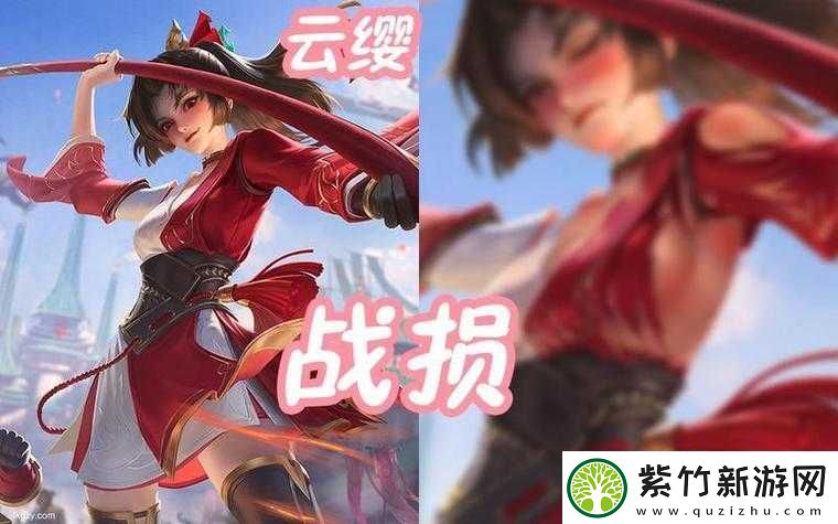 云樱为何红着脸且流着眼泪令人好奇不已