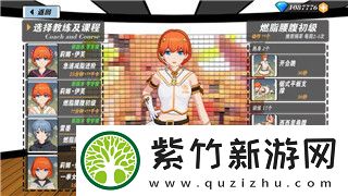 鬼武者1解密宝箱图文大全攻略-助你轻松破解游戏中的所有秘密宝箱