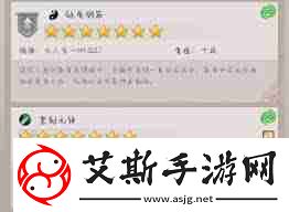 这就是江湖十二连环坞如何提升战力