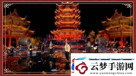 OneRepublic乐队上春晚