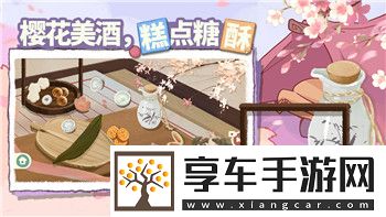 金铲铲之战怎么编辑自定义阵容-掌握技巧助你打造强力阵容