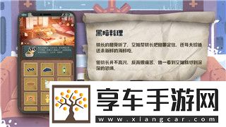 麻布仔大冒险怎么双人第一关-双人合作模式下的通关技巧与建议