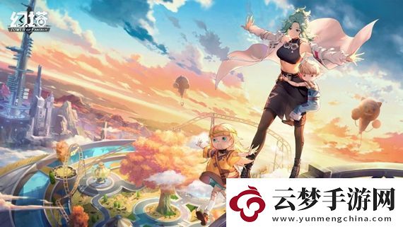 幻塔如何无限抽卡