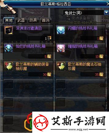 dnf灿烂的宇宙灵魂有何作用