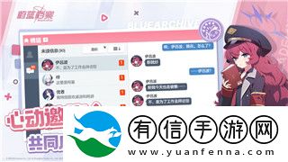 时空猎人3职业选择攻略及不同职业玩法解析