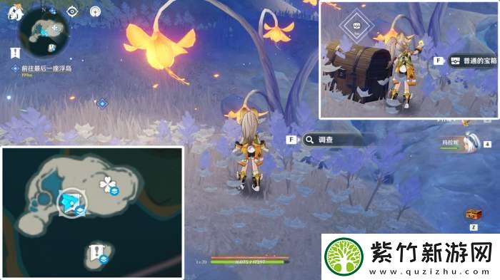 【原神】V5.2攻略