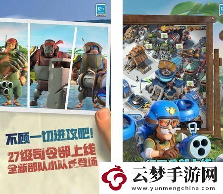 海岛奇兵怎么摆放地图打造高效防守的布局技巧
