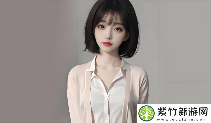 如何将小雪爽的元素融入日常生活-体验好大、快、深点字的感官冲击