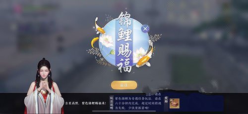 天涯明月刀手游五行藏珍怎么触发-五行藏珍天机触发攻略
