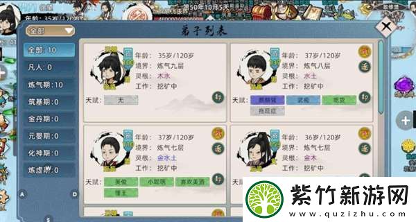 修仙家族模拟器2新手怎么玩