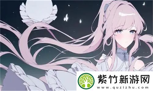 天美传媒剧国产剧情mv公司：在新时代下如何吸引年轻网友的目光