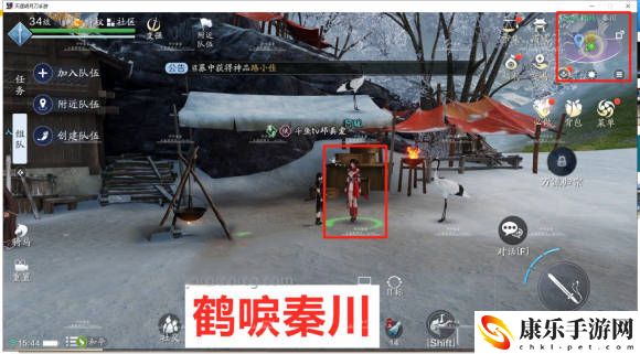 天涯明月刀手游青石关阿暖在哪-青石关阿暖位置介绍
