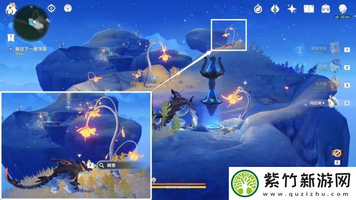 【原神】V5.2攻略