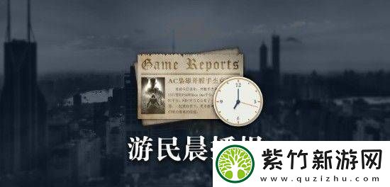 晨报|微软Edge游戏菜单-辐射4新维加斯MOD停止开发