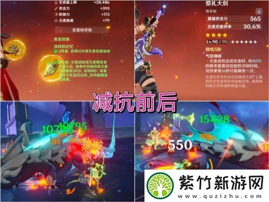 【原神】压轴登场！最强魔术师—林尼