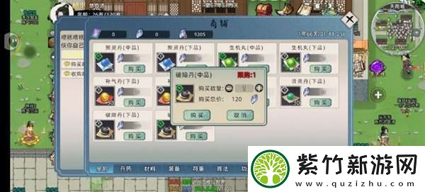 修仙家族模拟器2新手怎么玩