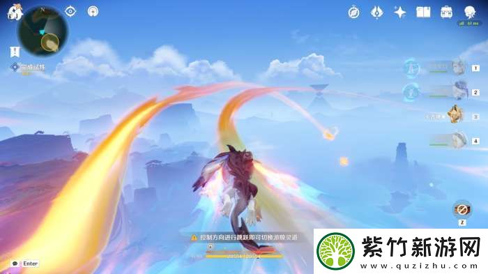 【原神】V5.2攻略