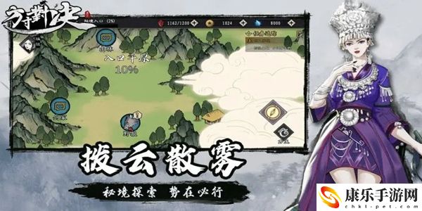 方寸对决无量屿藏宝图在哪：战斗伤害提升与防御策略