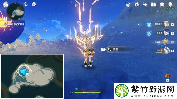 【原神】V5.2攻略