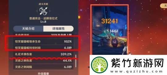 【原神】压轴登场！最强魔术师—林尼