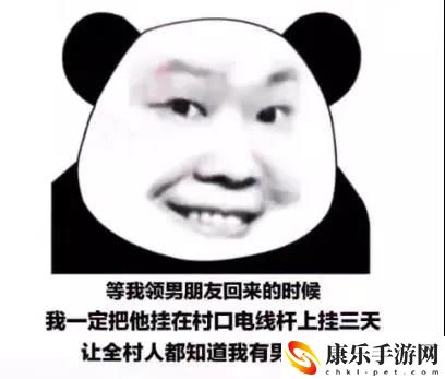 等我领男朋友回来的时候表情包：如何在游戏中获取稀有材料？
