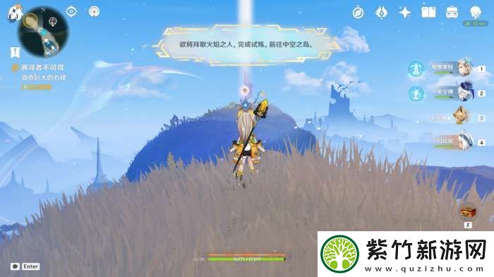 【原神】V5.2攻略