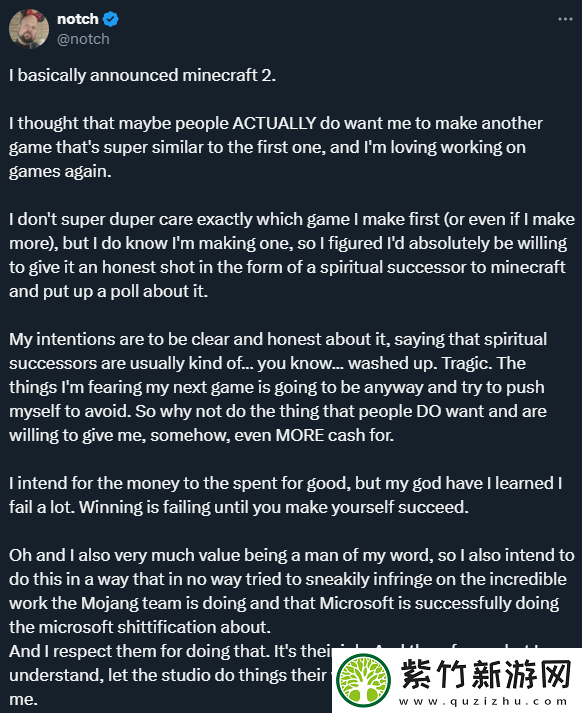 Mojang创始人透露我的世界2制作意向