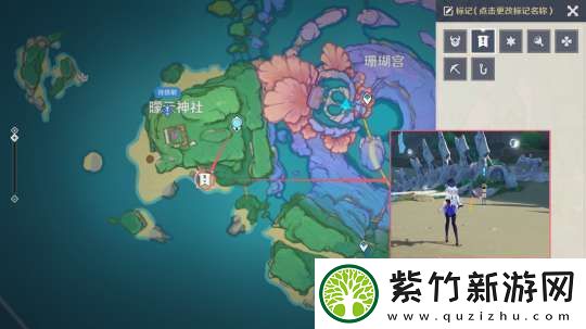 【原神】V5.21攻略