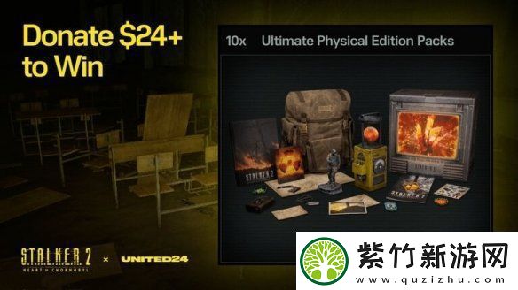 潜行者2开发商发起募捐