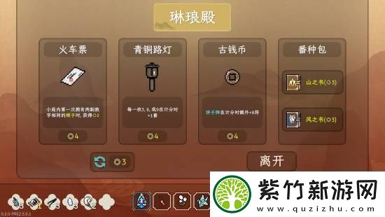 铁*自行车麻将版小丑牌