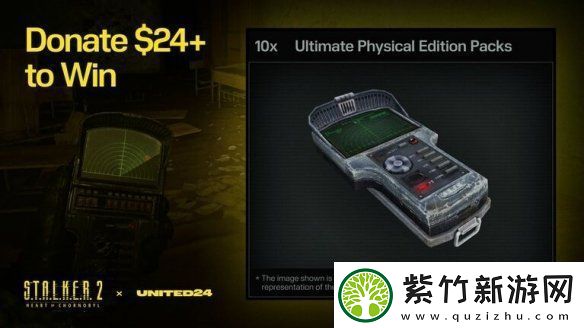 潜行者2开发商发起募捐