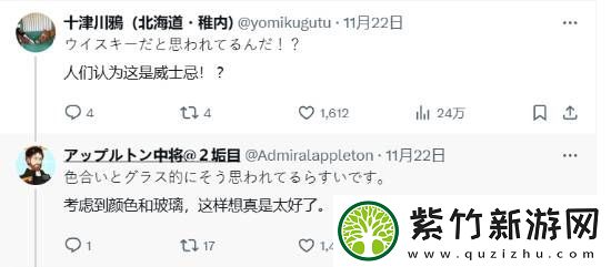 日本玩家吐槽