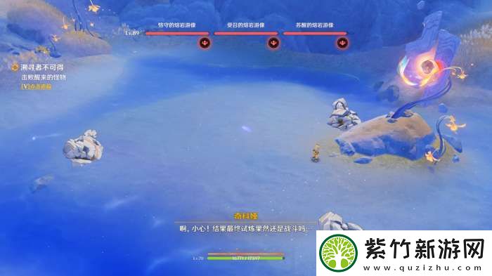【原神】V5.2攻略