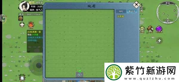 修仙家族模拟器2新手怎么玩