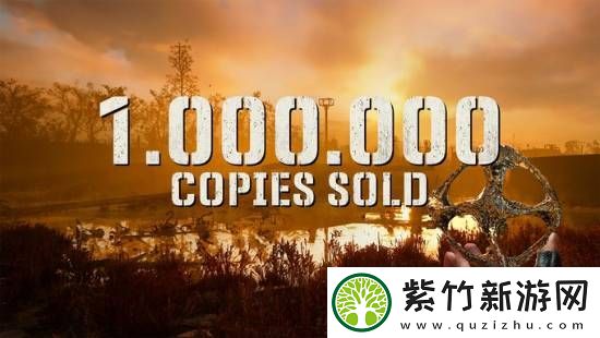 潜行者2官宣销量破百万！这禁区怎么这么挤