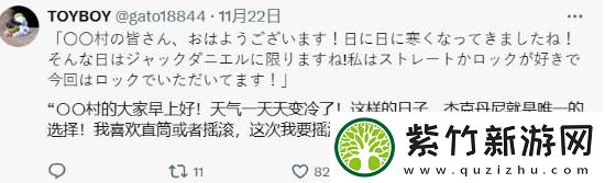 日本玩家吐槽