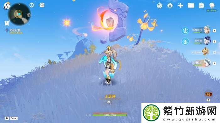 【原神】V5.2攻略