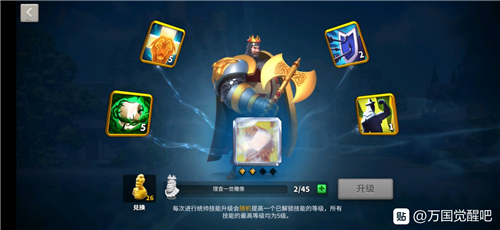 万国觉醒理查觉醒要多少钱-理查觉醒所需宝石介绍