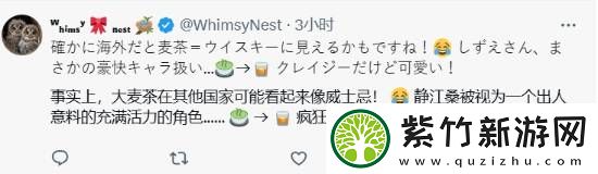 日本玩家吐槽