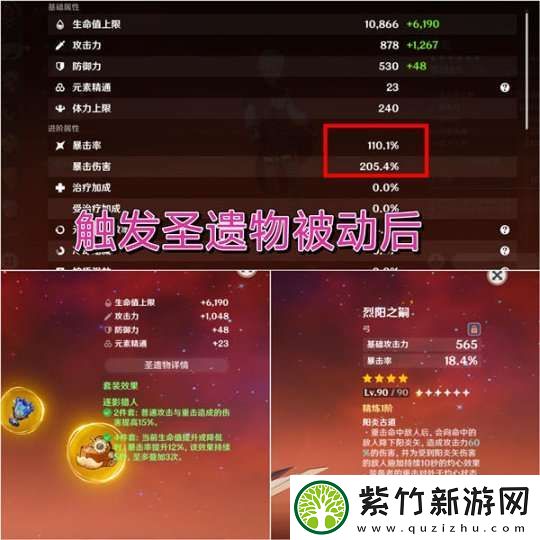 【原神】压轴登场！最强魔术师—林尼