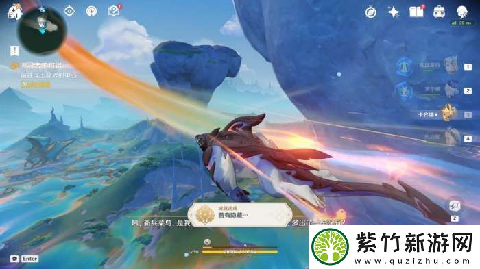 【原神】V5.2攻略