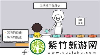 大航海时代4船员心情的多变性与影响船只运营的关键因素解析