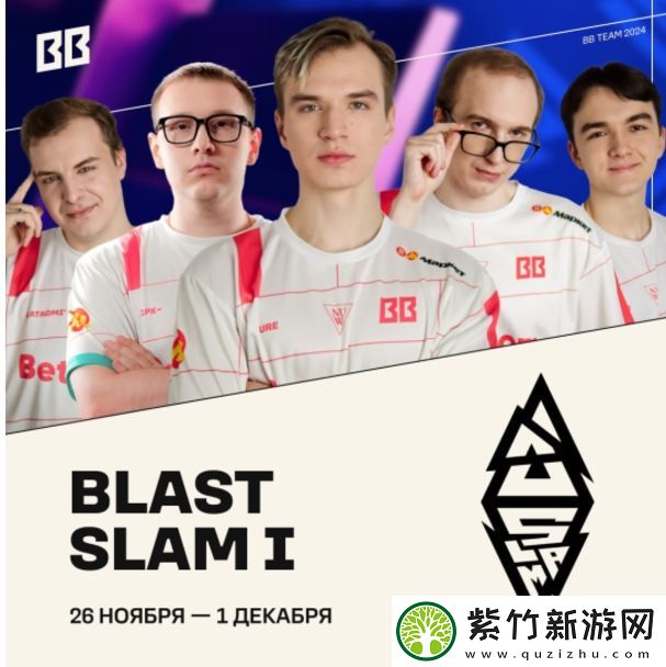 gpk将作为BB临时替补参加Blast-Slam-S1