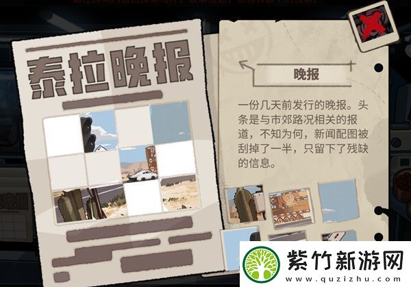 明日方舟怪盗的邀请函在哪看怪盗的邀请函获得方法