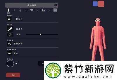 全面憨憨战争模拟器安卓设置存档导入导出攻略