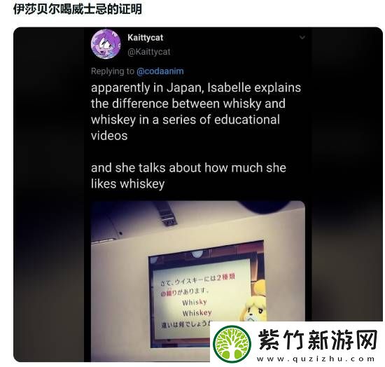 日本玩家吐槽